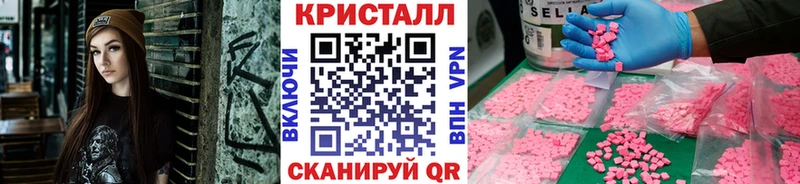 Первитин Methamphetamine  Вичуга 