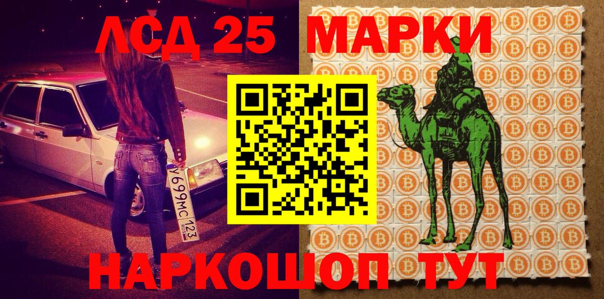 Вичуга  Наркотические марки 1,5мг  Марки NBOMe  Вход с VPN 