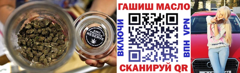 ТГК концентрат  Вичуга 