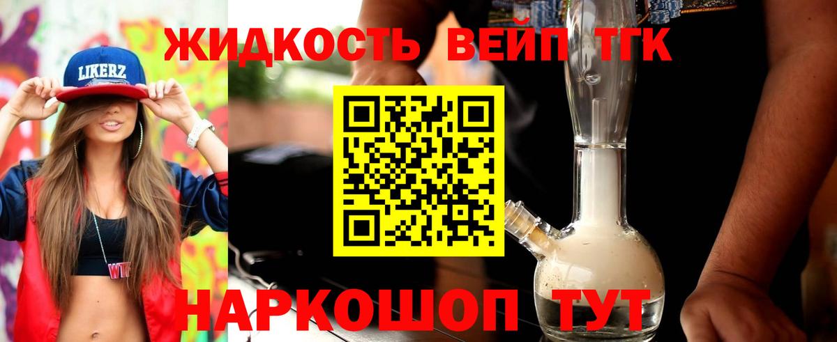 Alpha-PVP СОЛЬ   Канабис  Меф кристаллы  Вичуга  NBOMe  COCAIN  ГАШ  Вход с VPN 