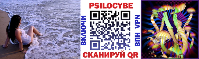 KRAKEN онион  Вичуга  Псилоцибиновые грибы ЛСД  купить наркотики сайты 